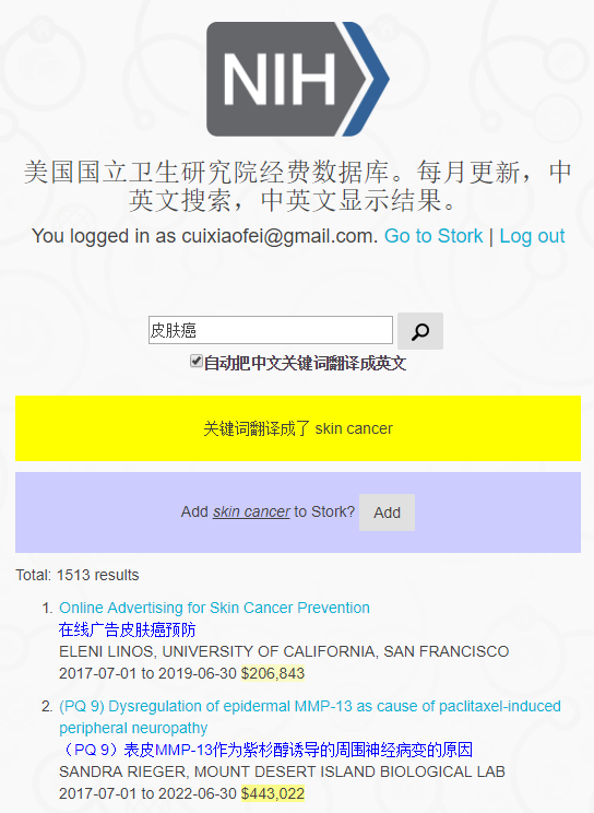 Nih Grant Database Search Translate Alert Nih Grant Database Search Translate Alert